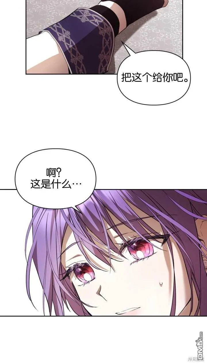 第29话 第48页