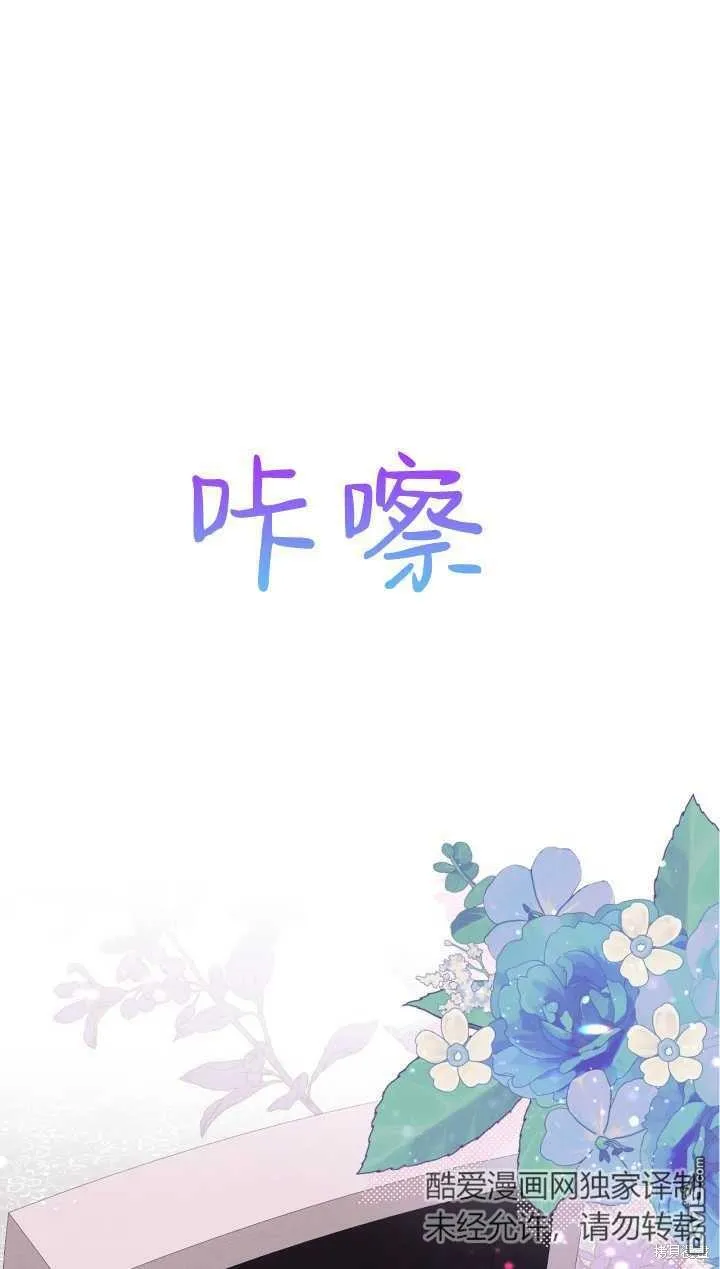 第29话 第49页