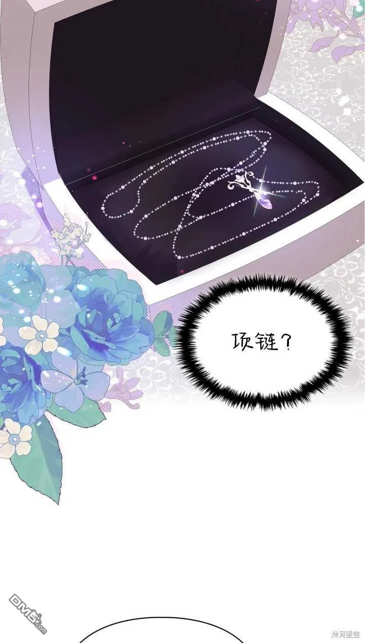 第29话 第50页