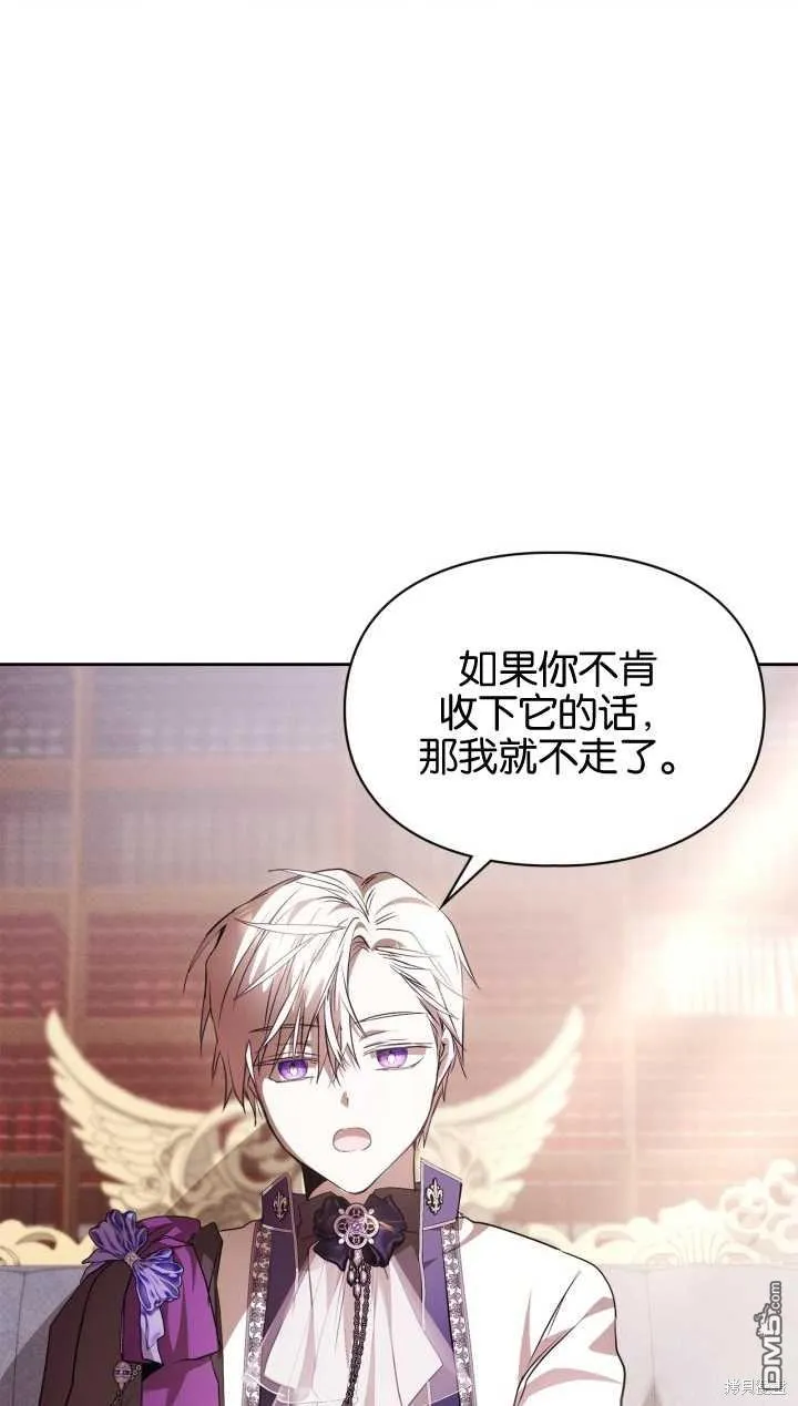 第29话 第55页