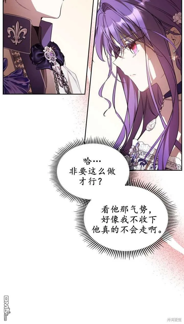第29话 第57页