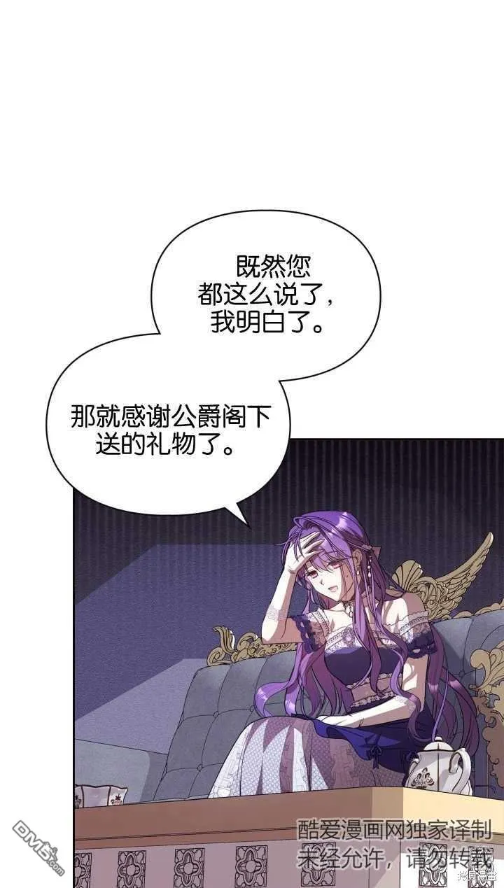 第29话 第58页