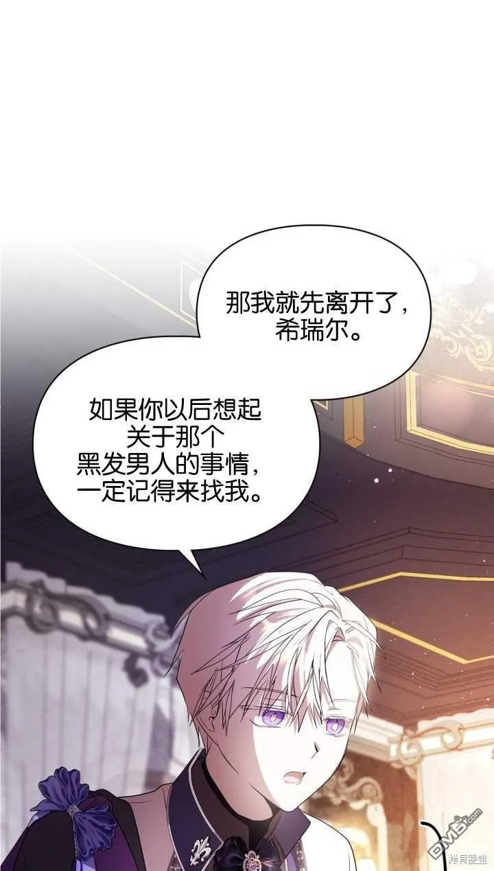 第29话 第60页