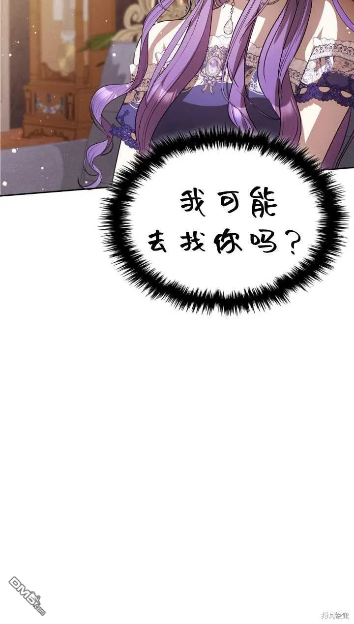 第29话 第62页