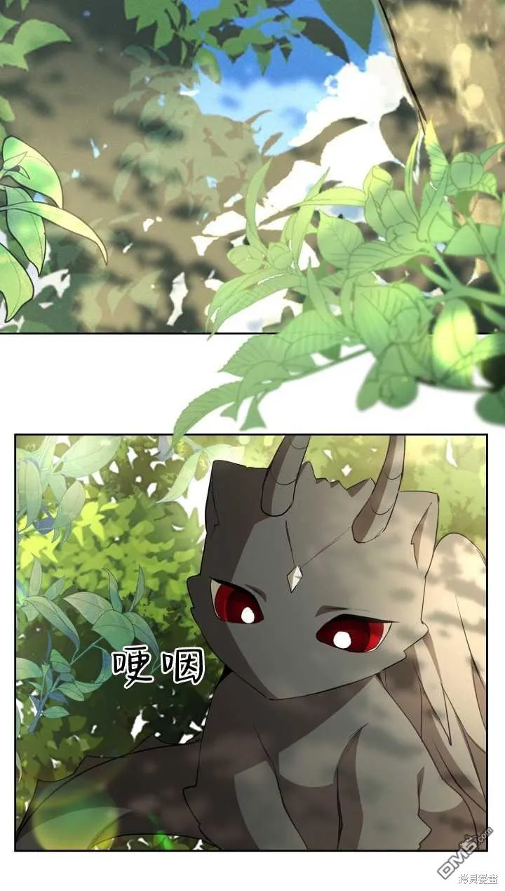第29话 第68页