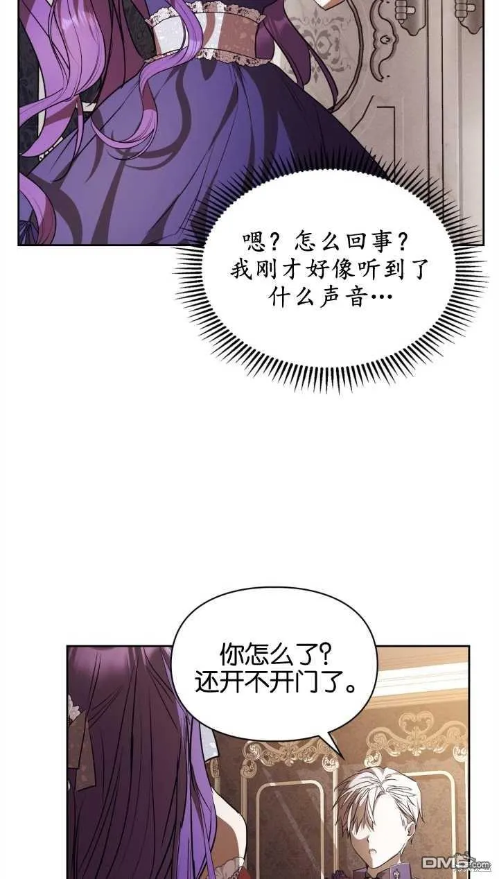 第29话 第73页
