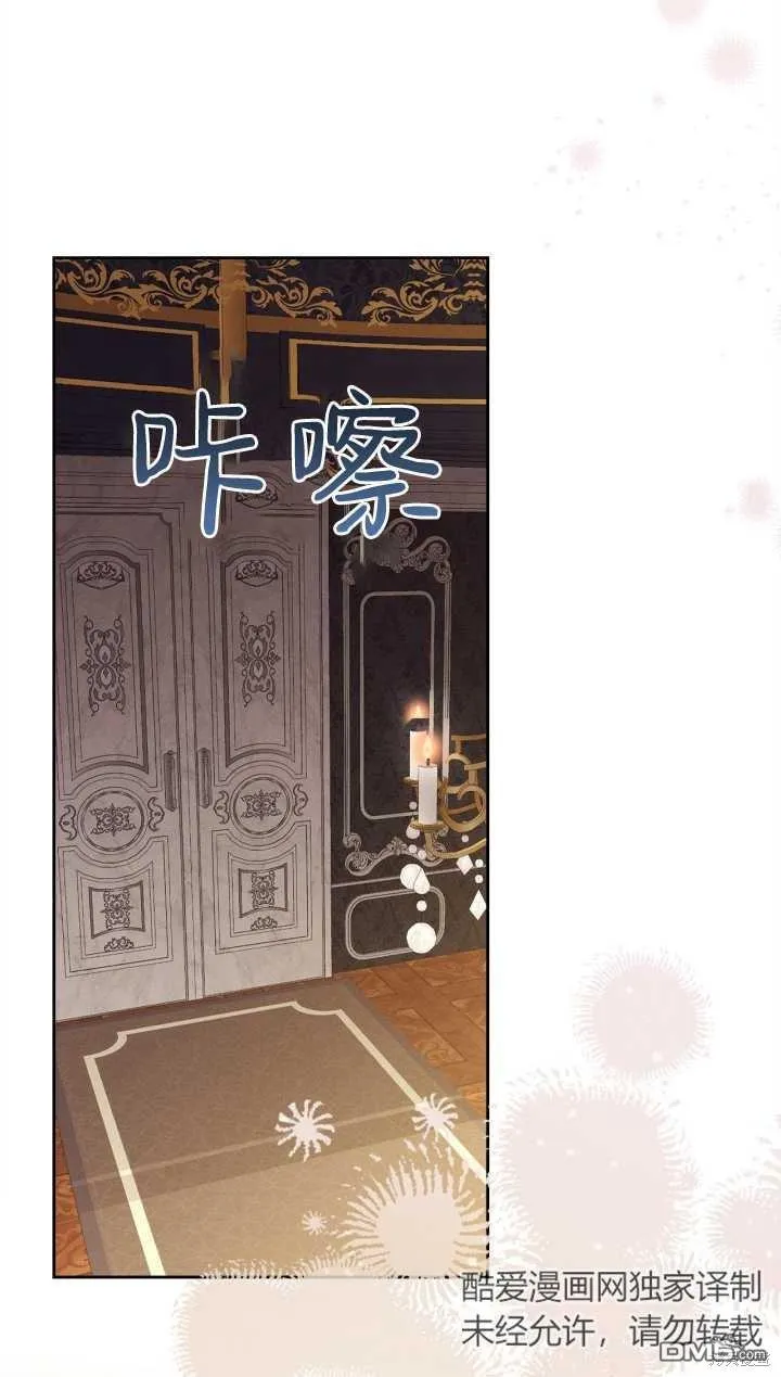 第29话 第77页