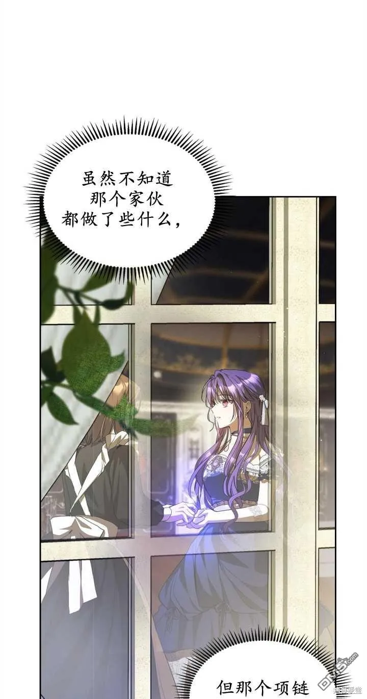 第30话 第4页