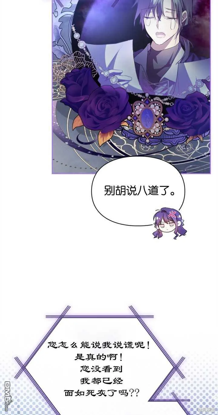 第30话 第10页