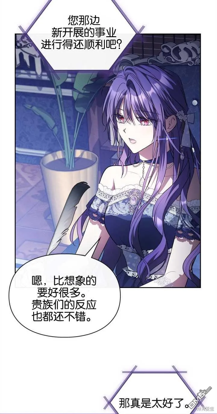 第30话 第14页