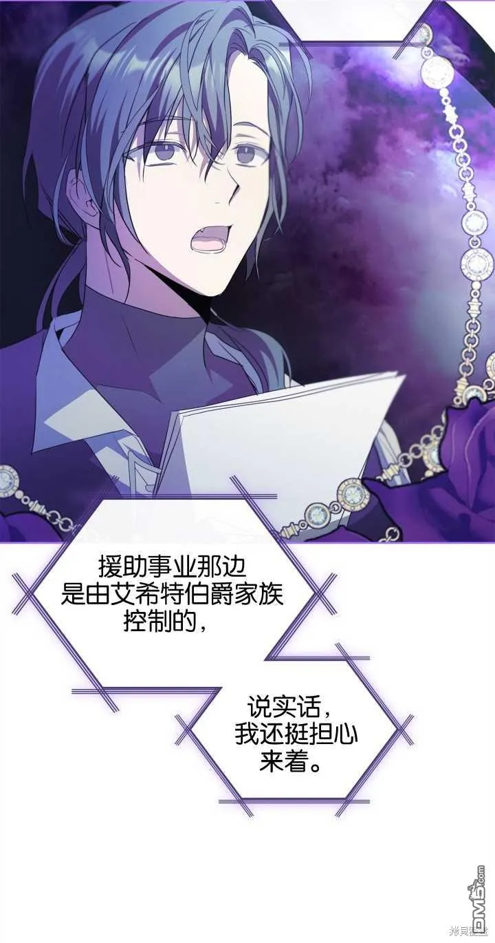 第30话 第15页