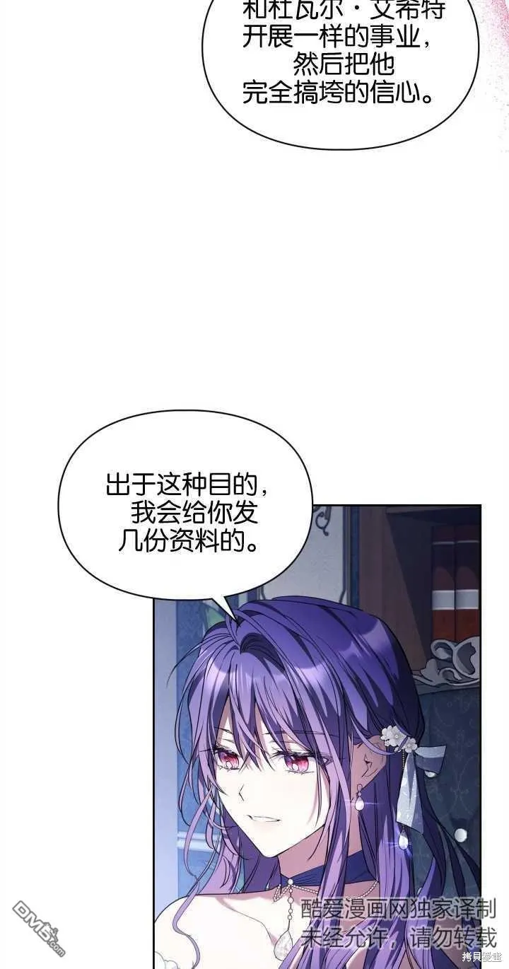 第30话 第17页