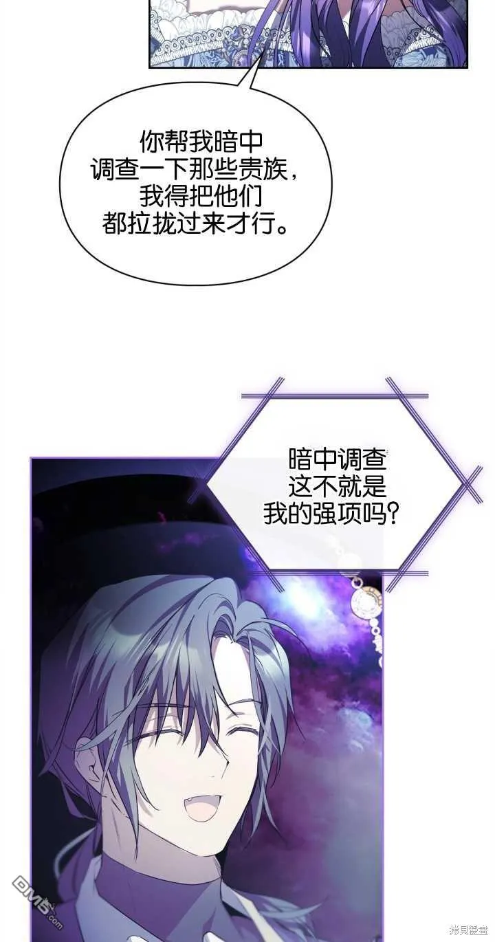 第30话 第18页