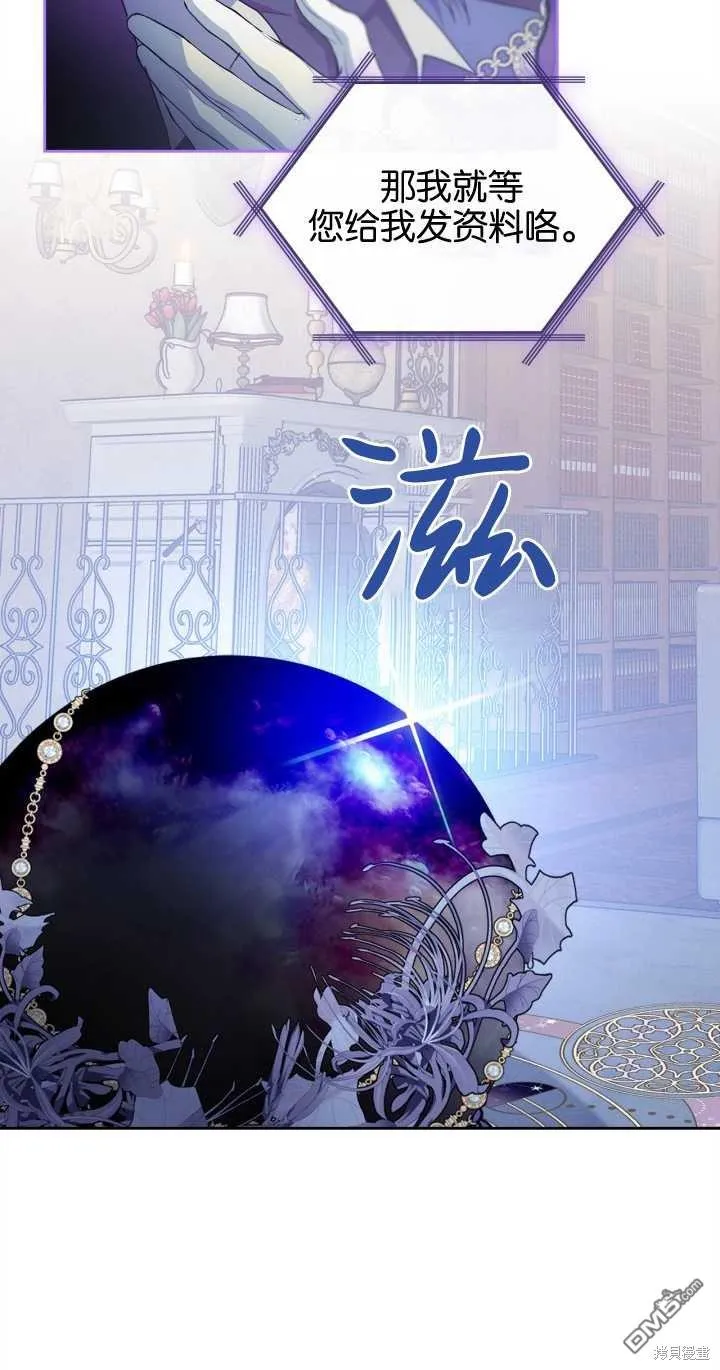 第30话 第19页
