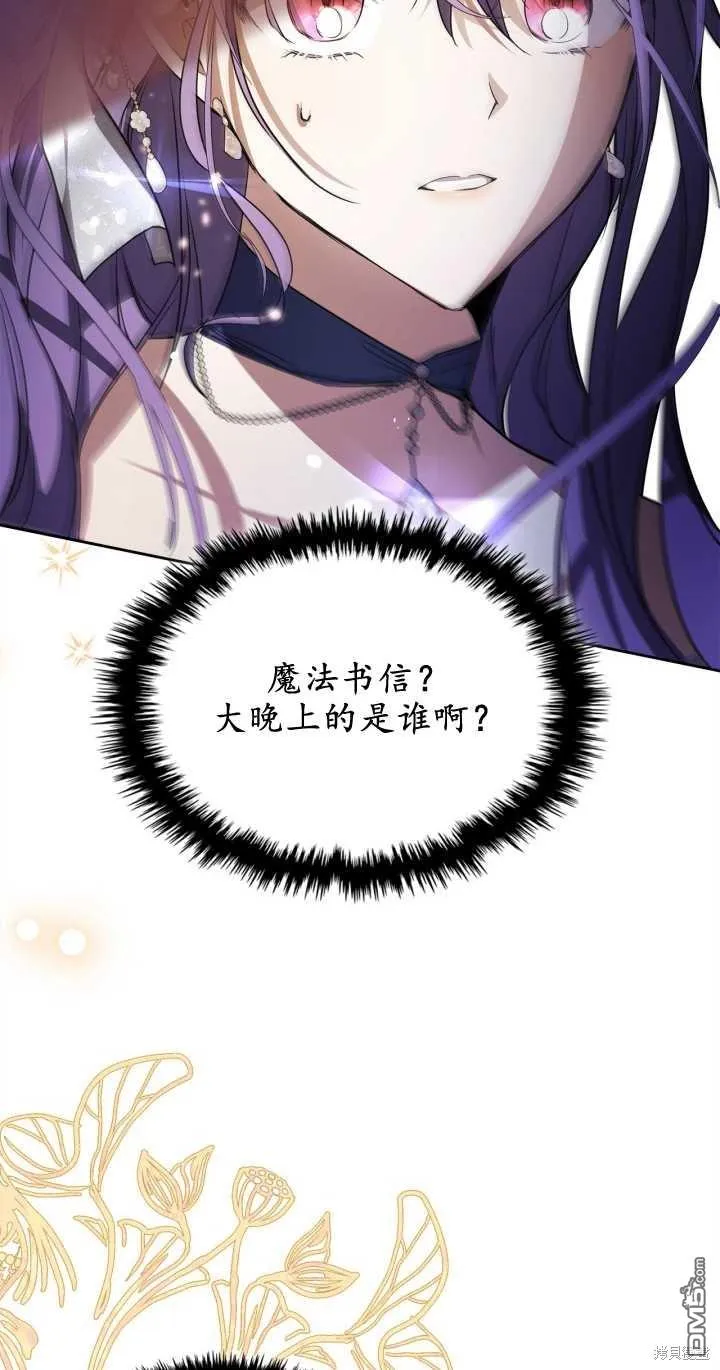 第30话 第24页
