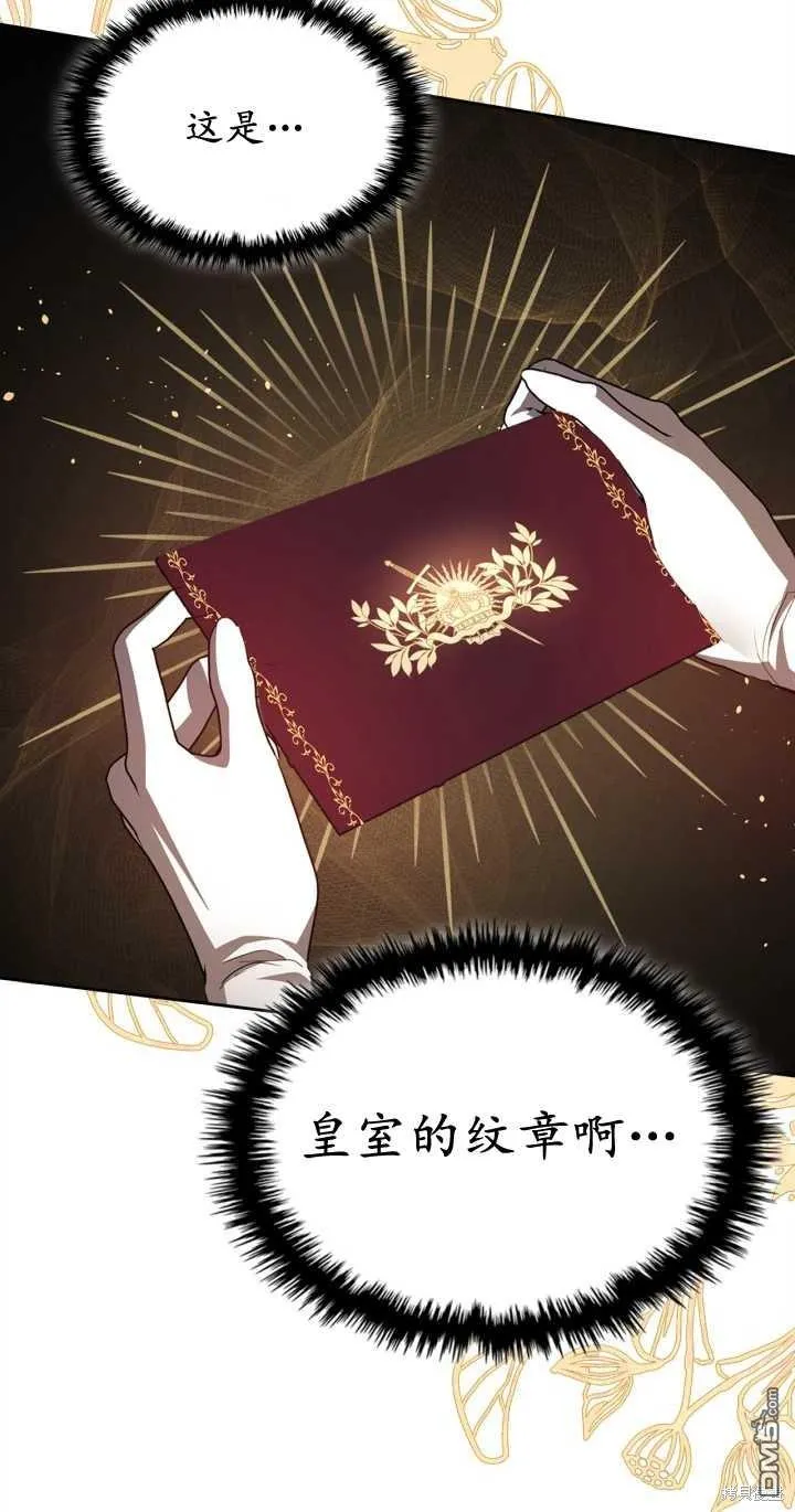 第30话 第25页