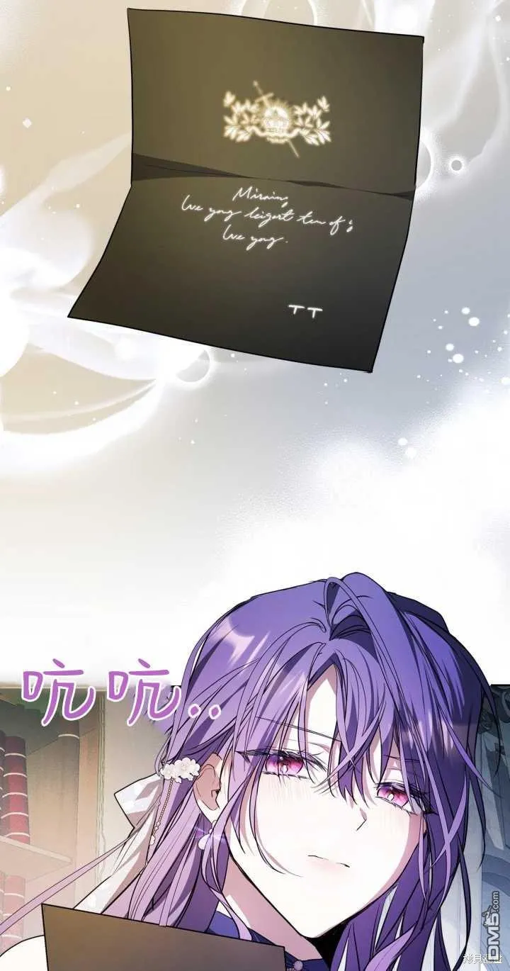 第30话 第35页
