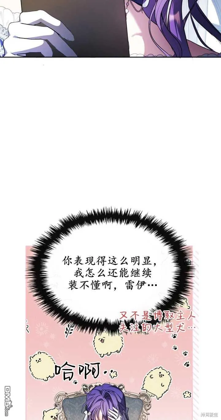 第30话 第36页