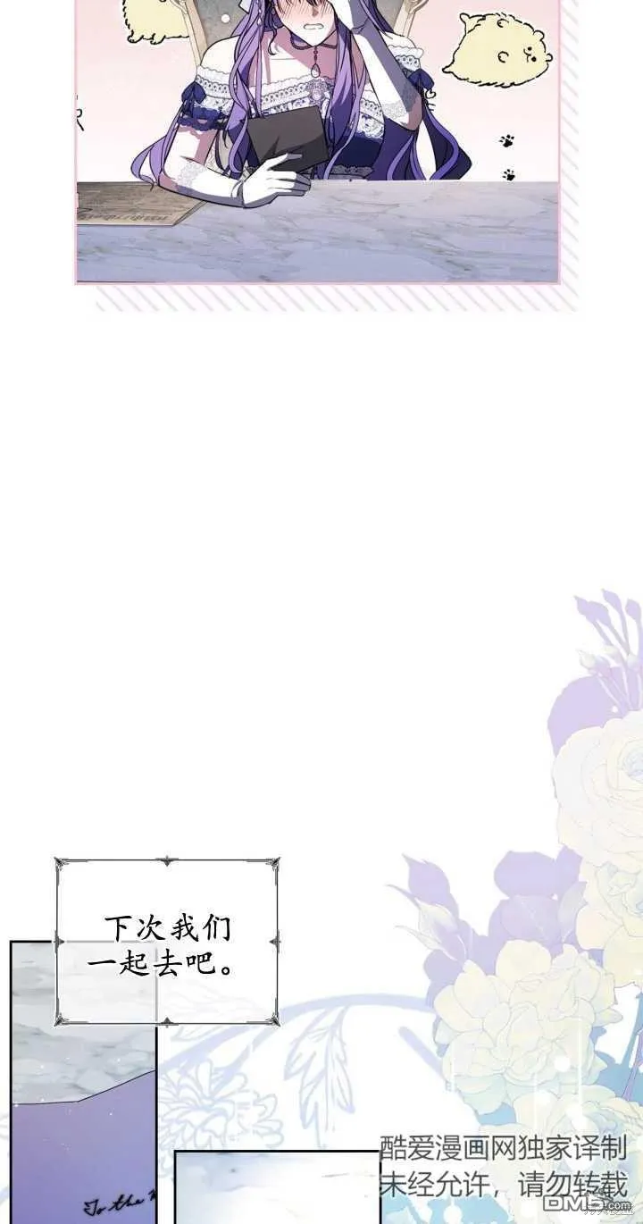 第30话 第37页