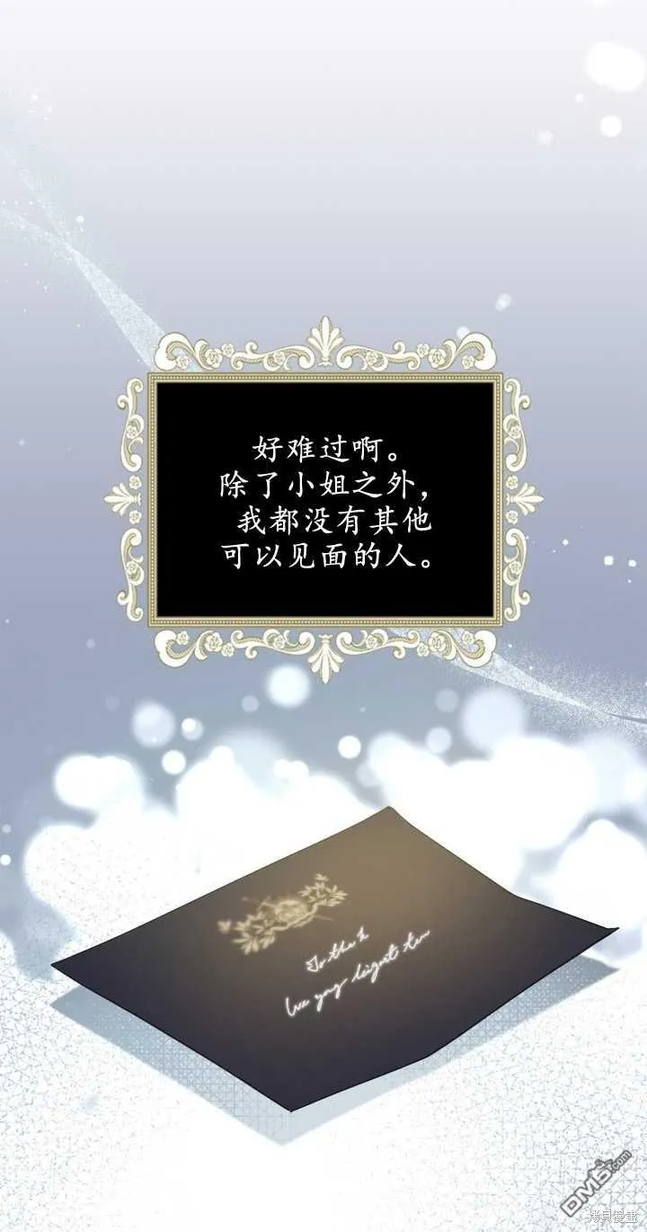 第30话 第39页