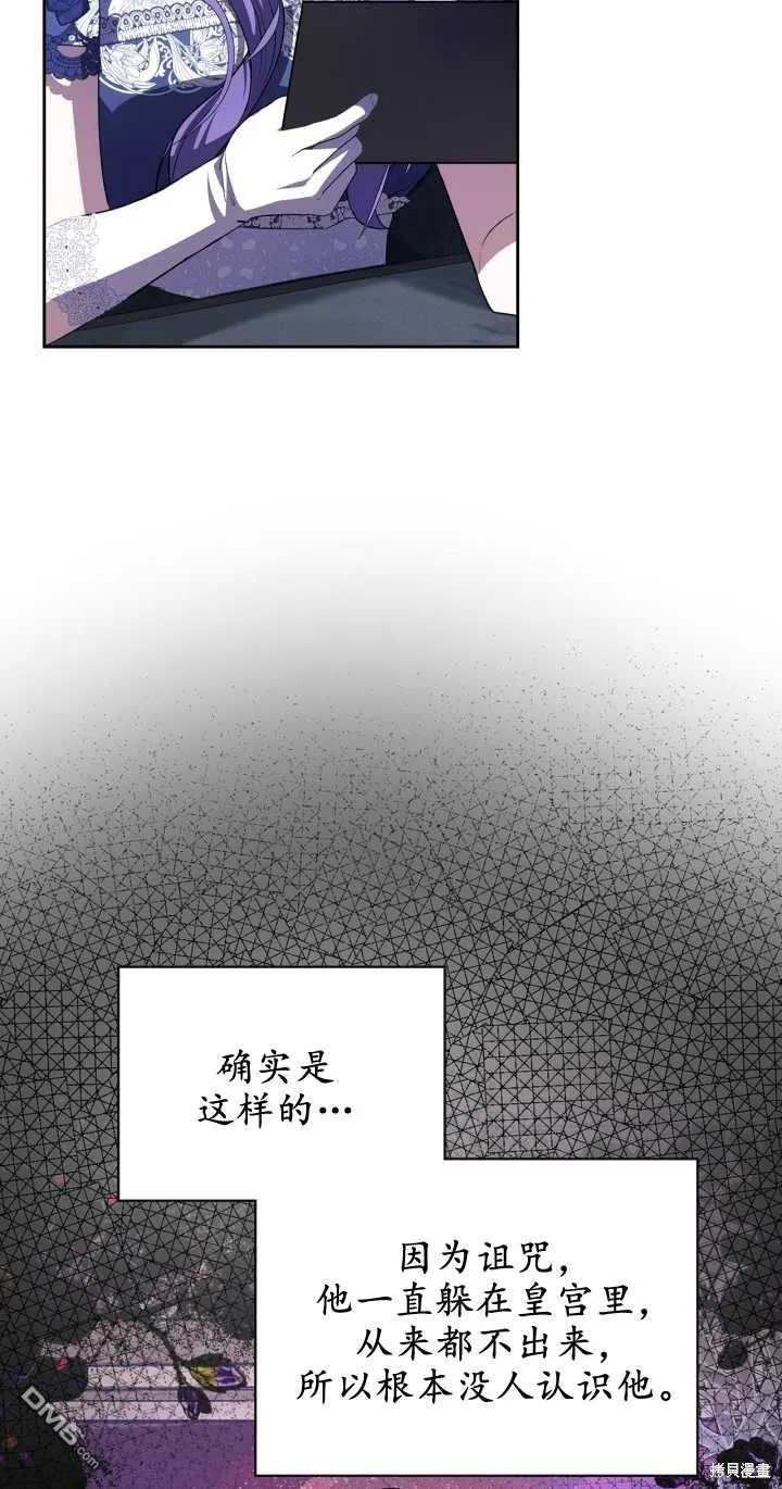 第30话 第41页