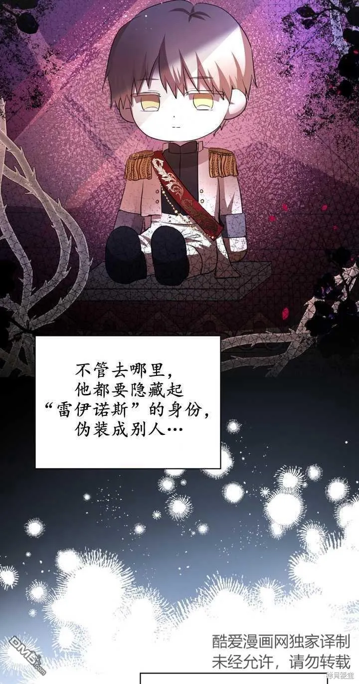 第30话 第42页