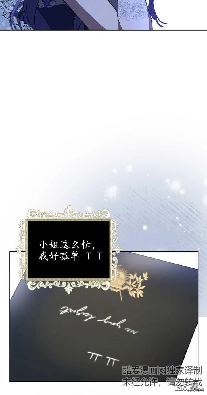 第30话 第46页