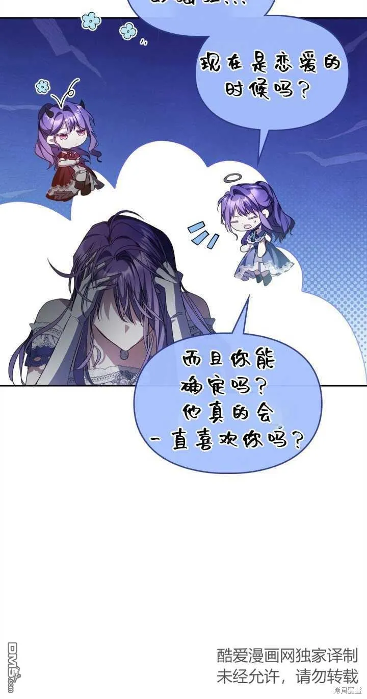 第30话 第50页