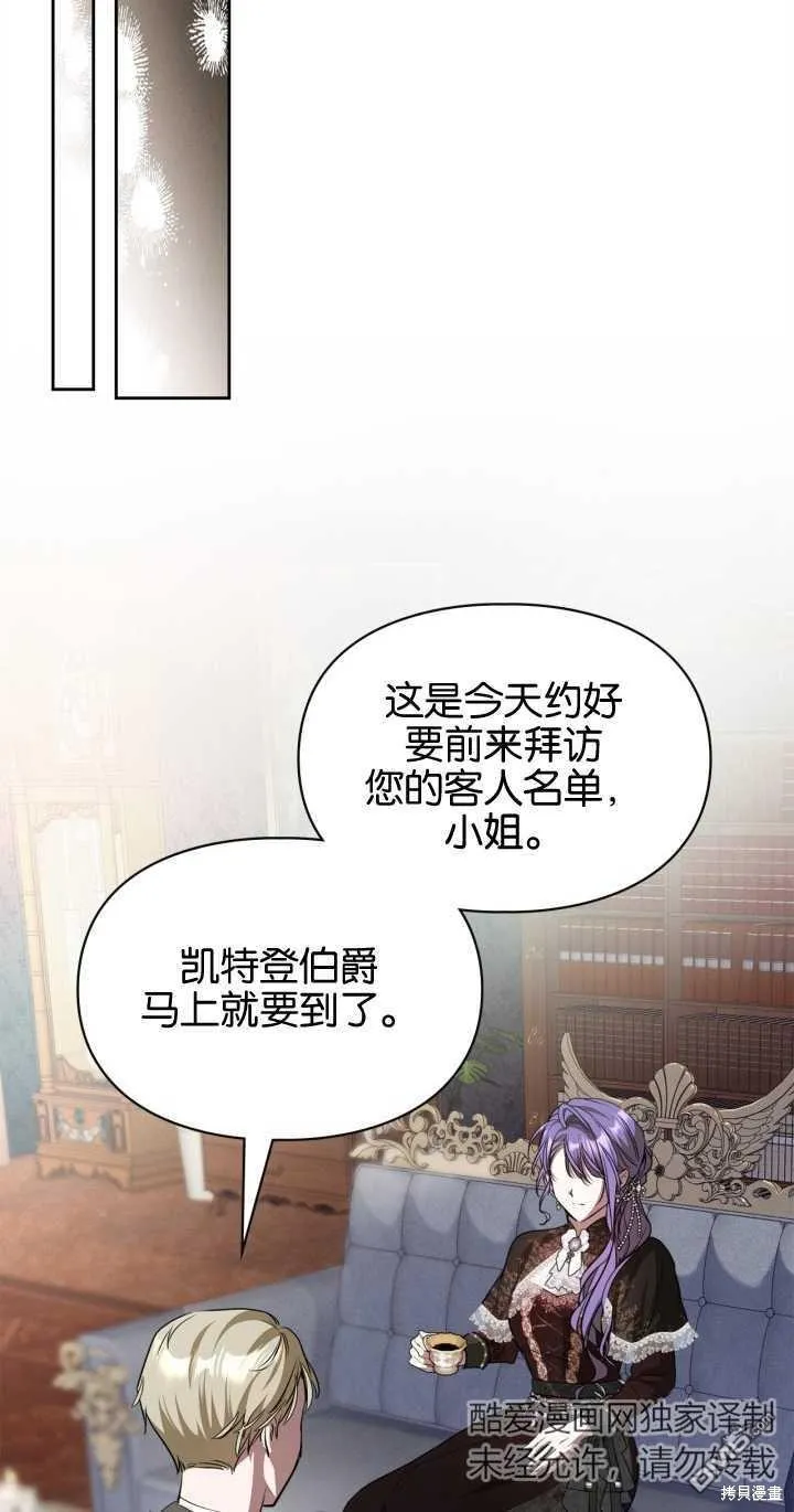 第30话 第61页