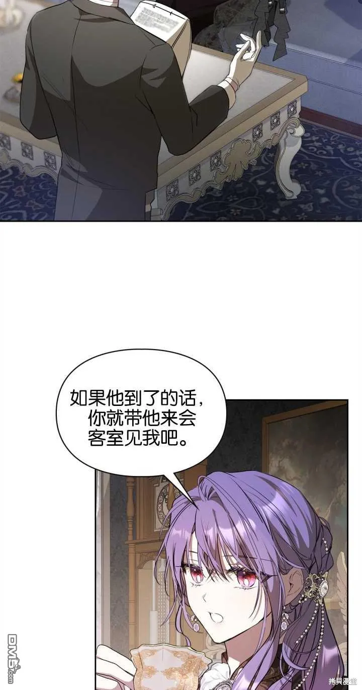 第30话 第62页