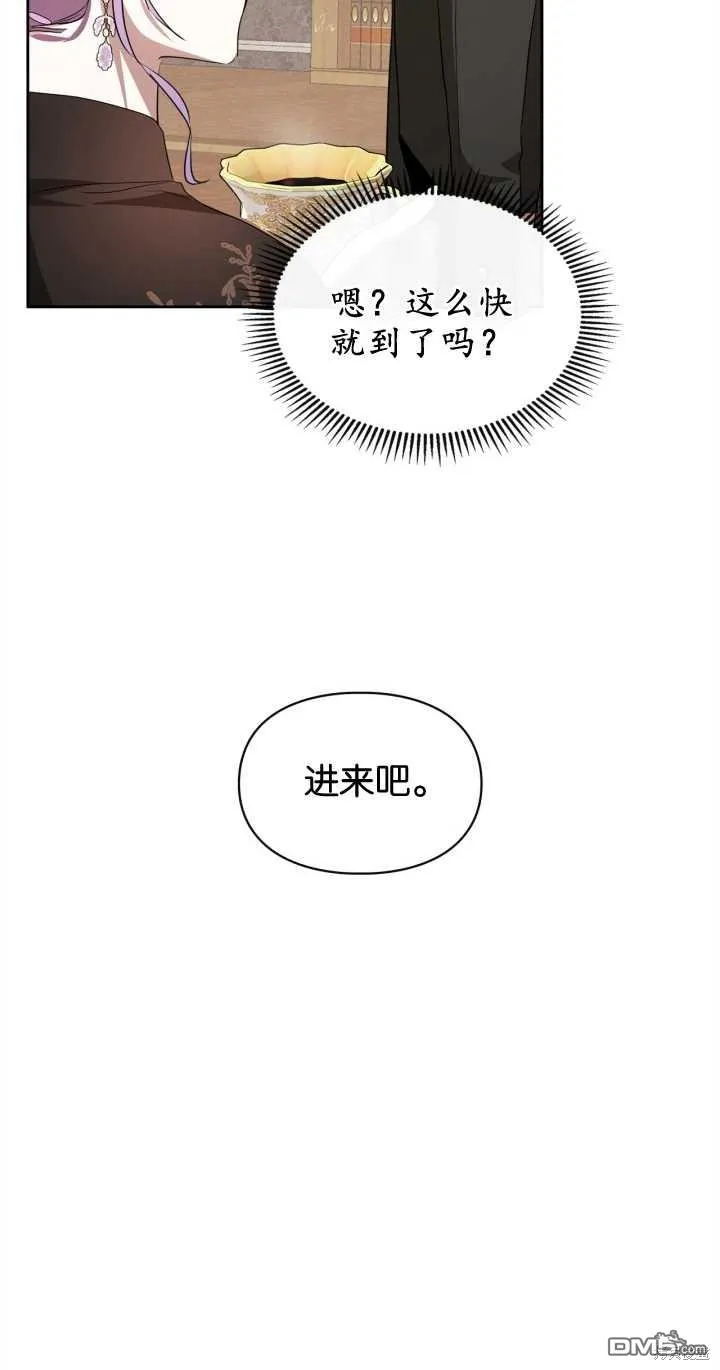 第30话 第64页