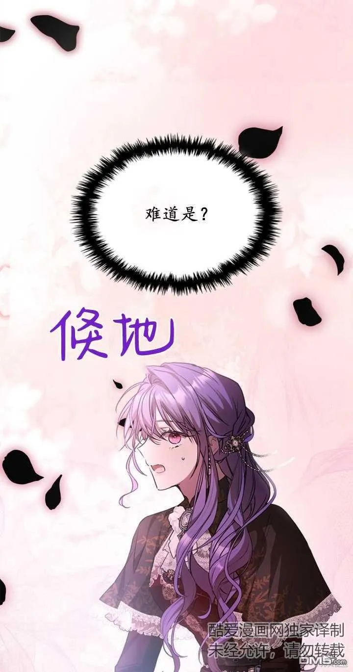 第30话 第69页