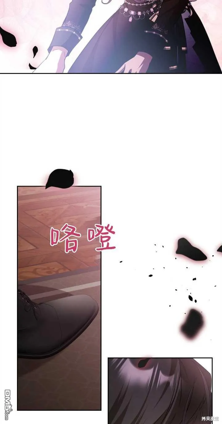 第30话 第70页