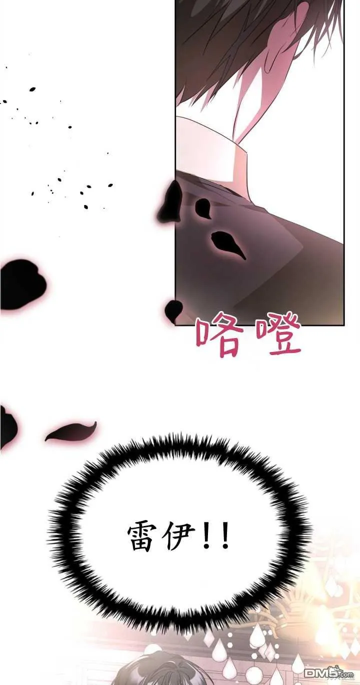 第30话 第71页
