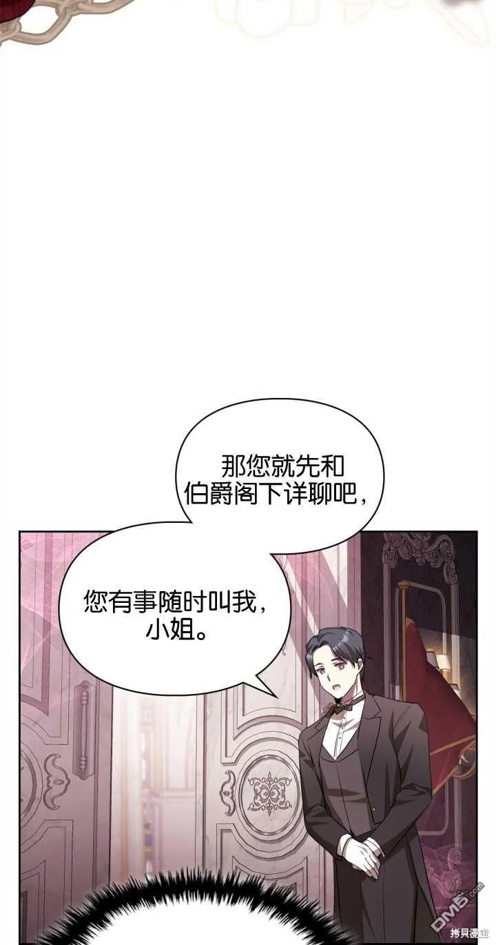 第30话 第73页