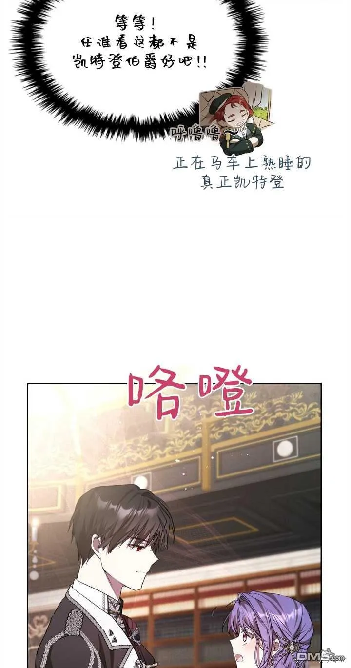 第30话 第74页