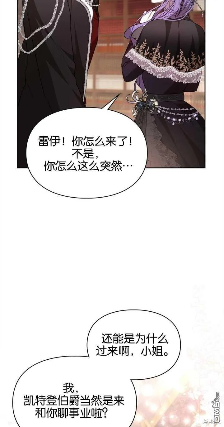 第30话 第75页