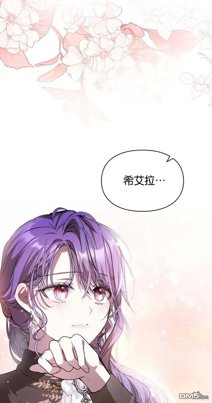 第30话 第77页