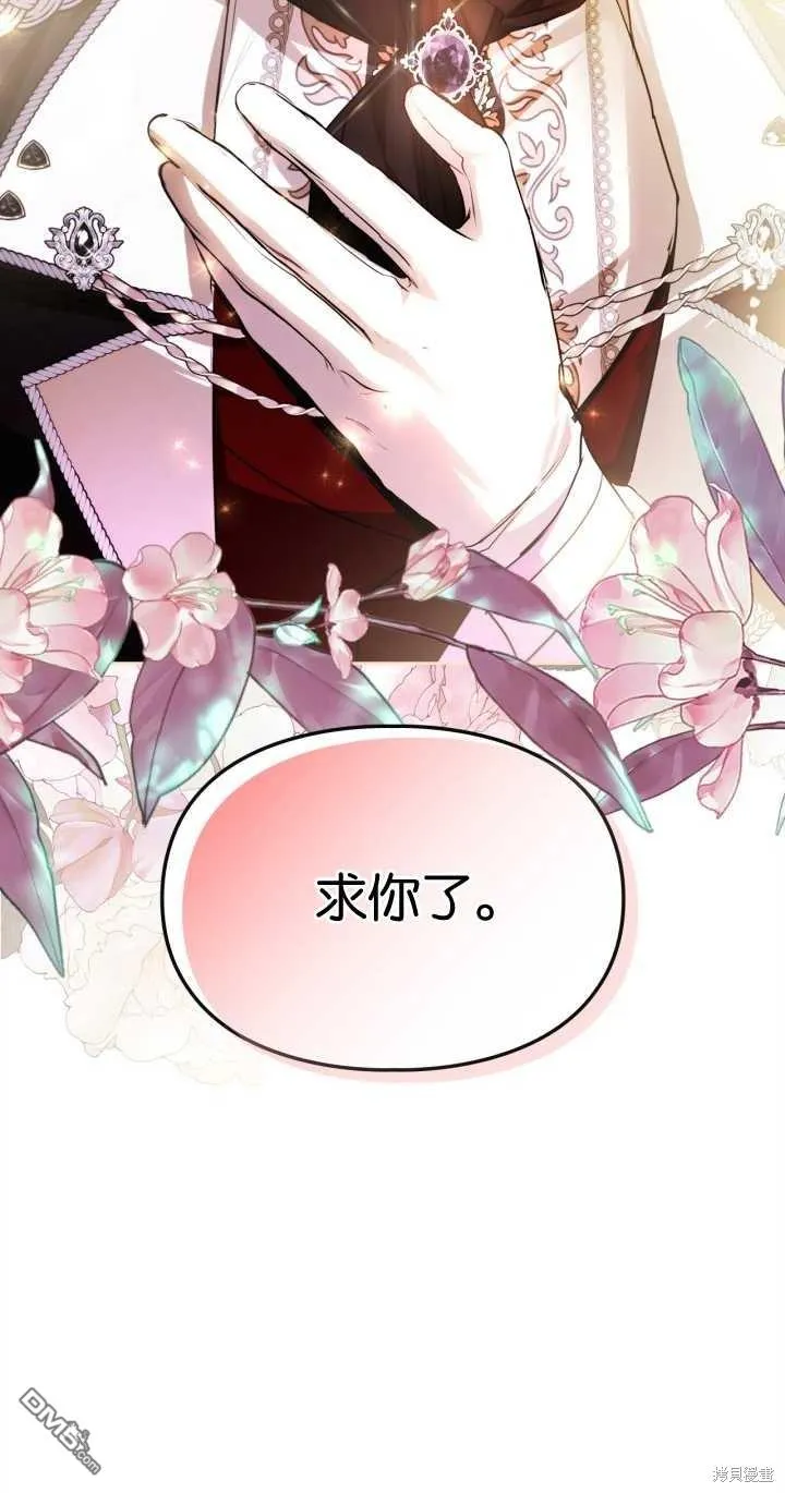 第30话 第79页