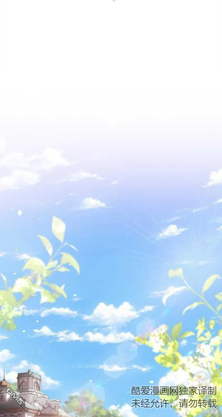 第31话 第2页