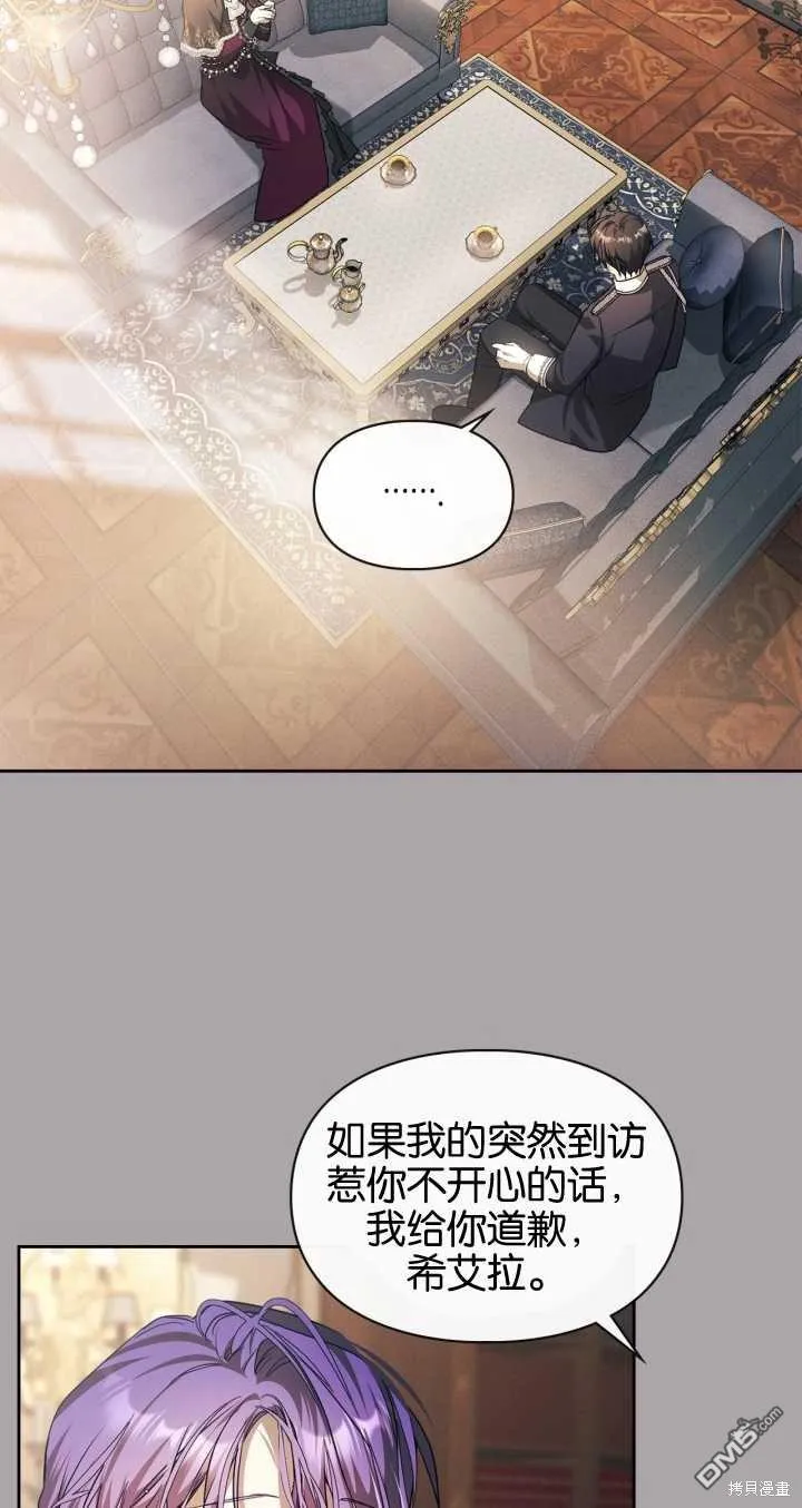 第31话 第7页