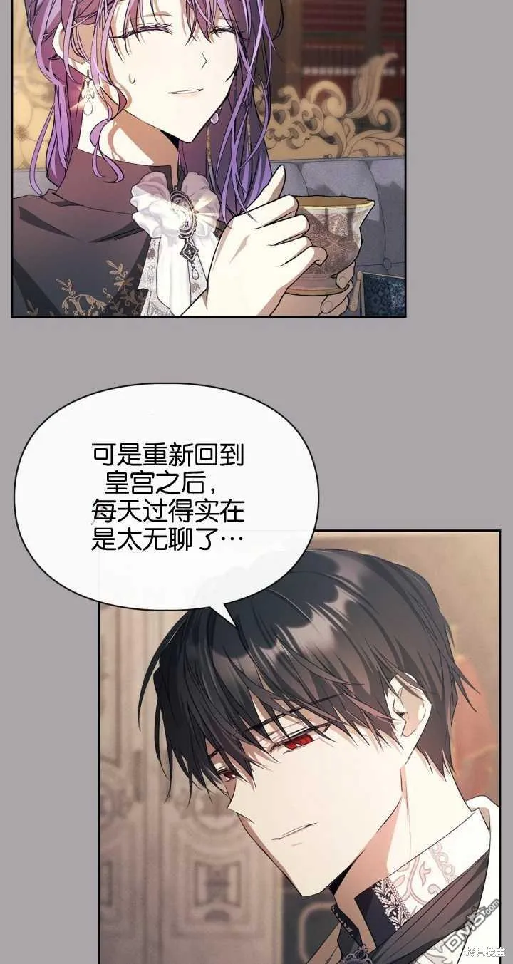 第31话 第8页