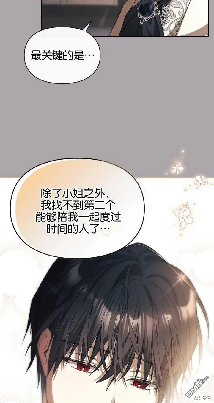 第31话 第9页