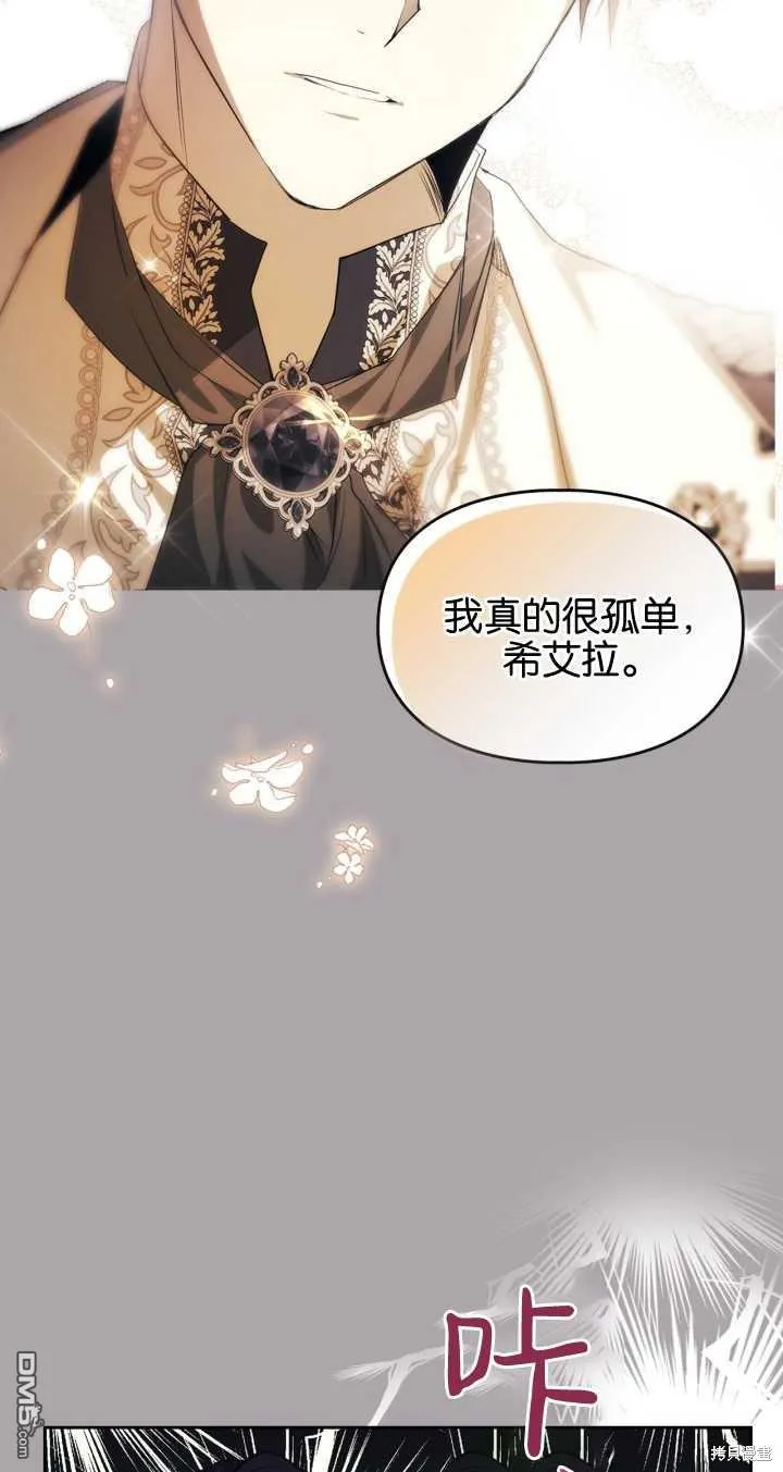 第31话 第10页