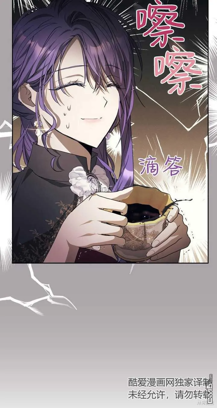 第31话 第11页