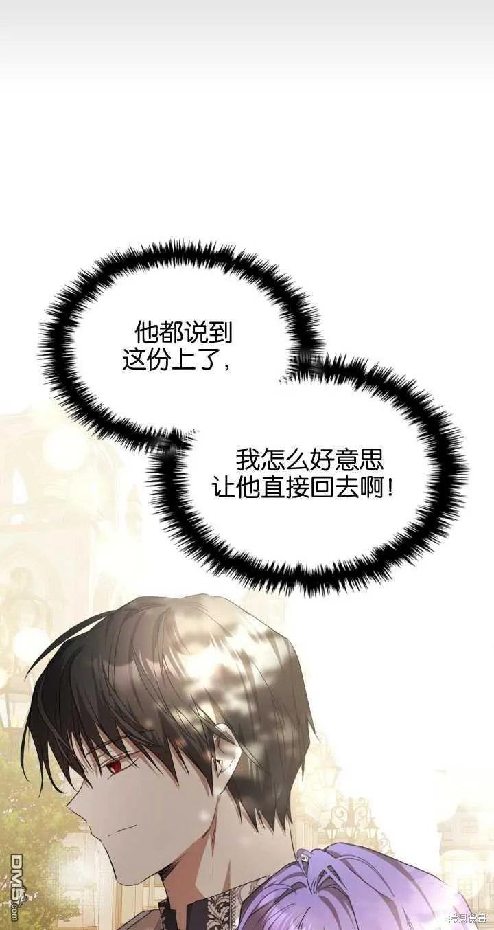 第31话 第12页