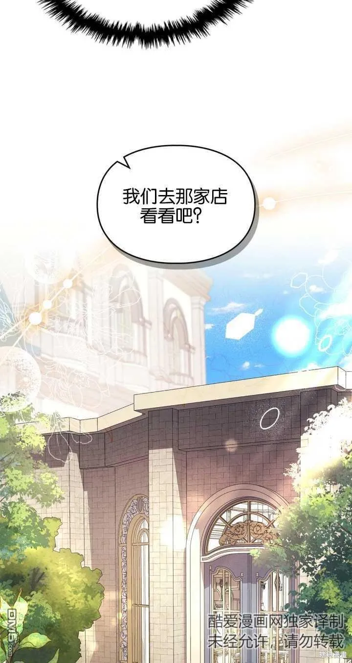 第31话 第15页