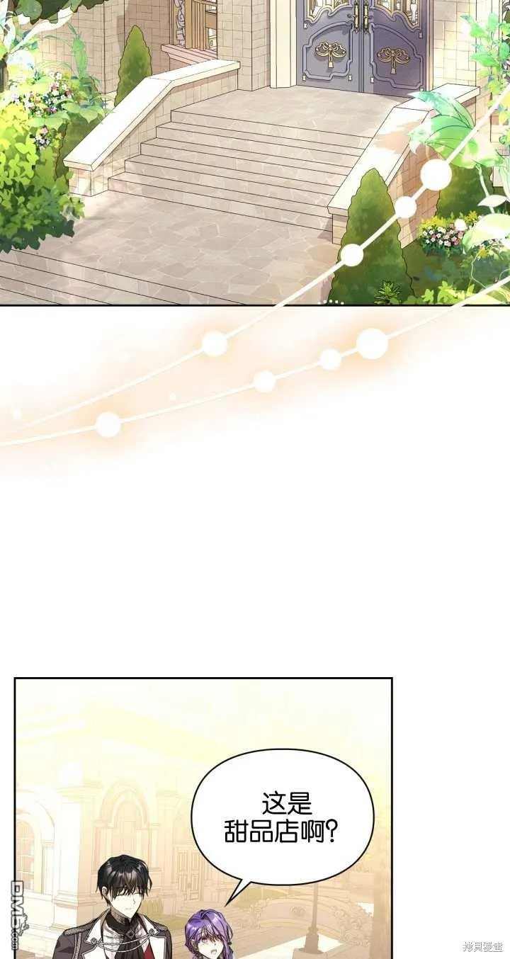 第31话 第16页
