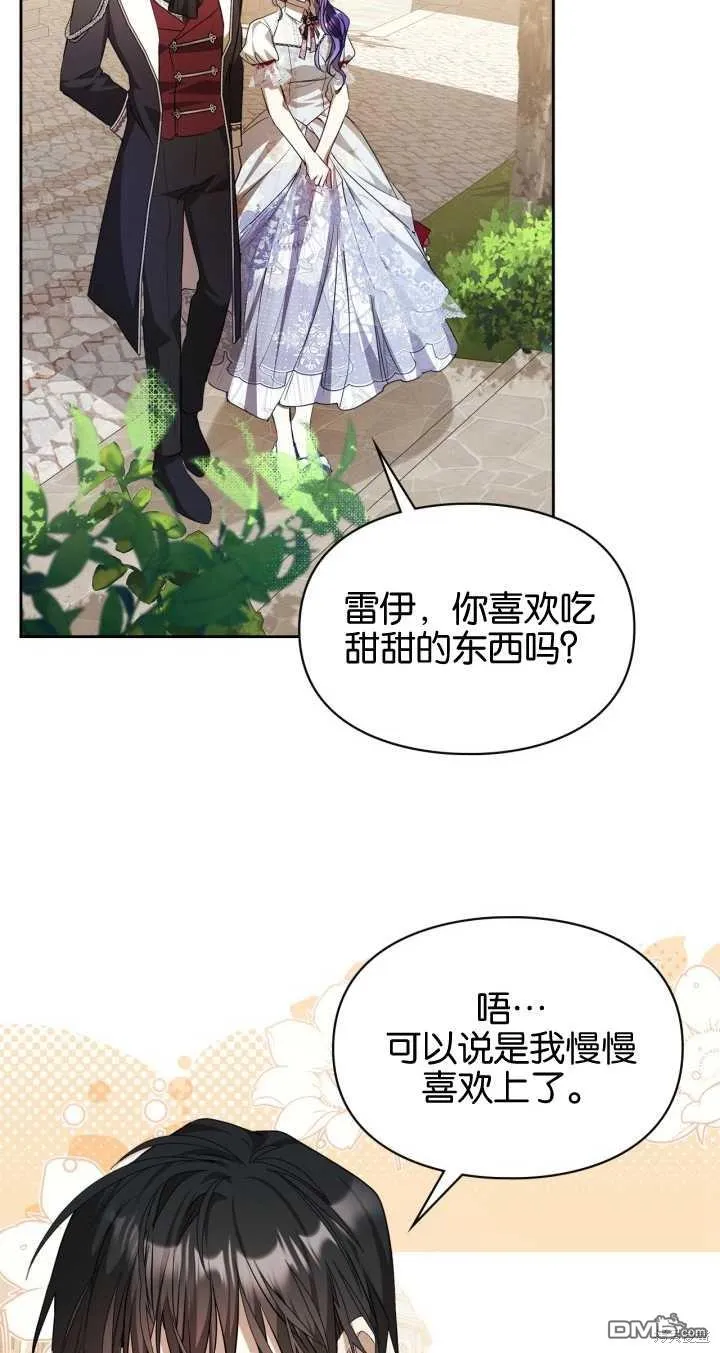 第31话 第17页