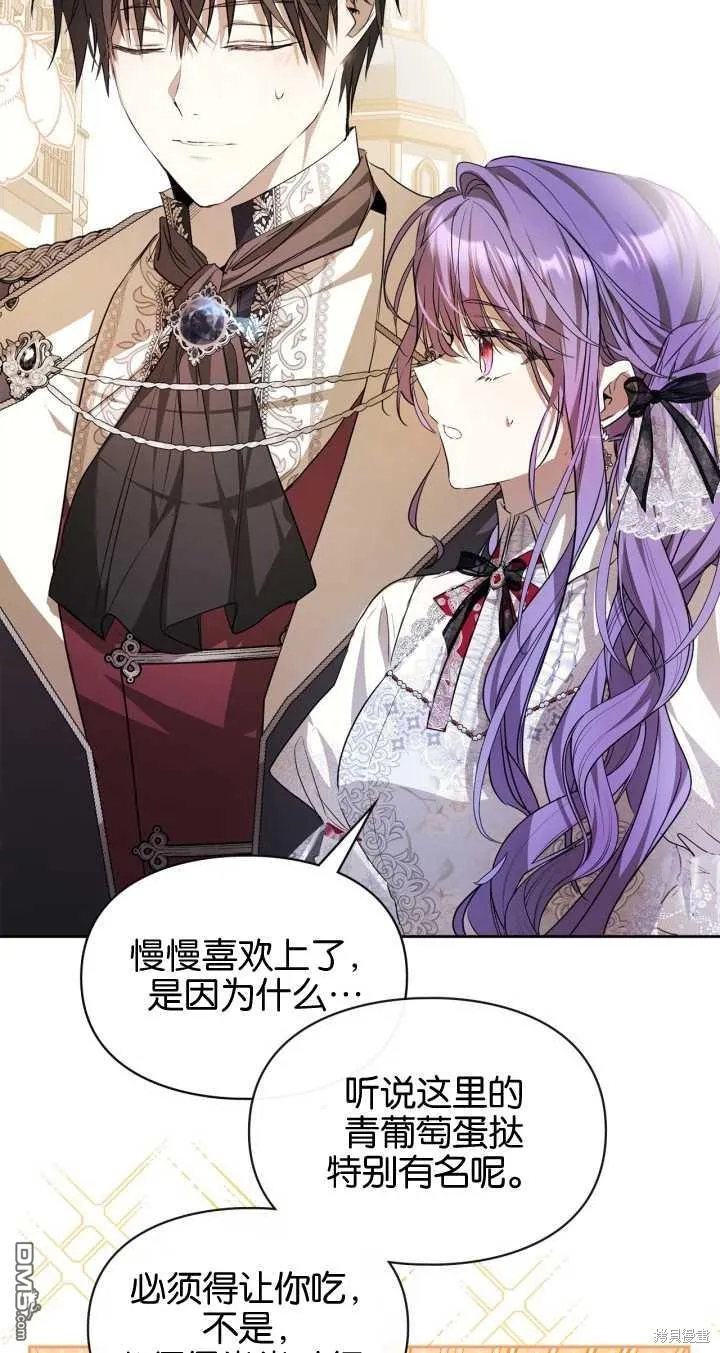 第31话 第18页